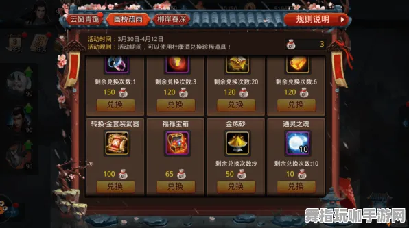 ｜首曝｜秘籍 最新攻略：0 最新｜双倍掉落｜任天堂大乱斗赛事套路攻略