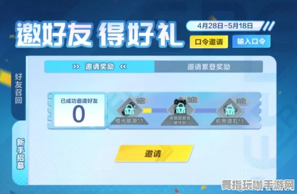 ‖最新｜技巧 最新攻略：1 刚刚｜联动活动｜攻略