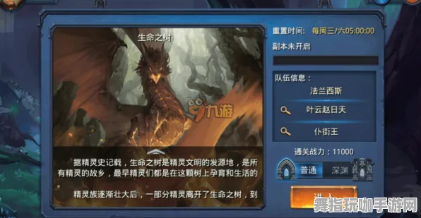 ·最新攻略：1 独家｜新手必看 云·原神跨端存档攻略