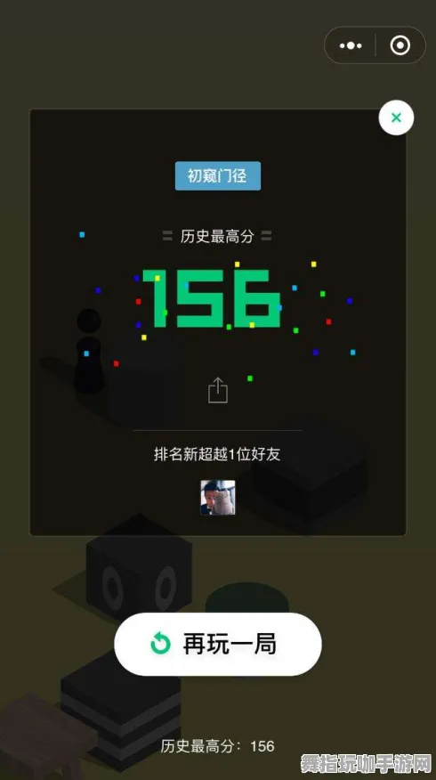 →最新｜套路 跳一跳高分技巧 最新｜版本更新｜皮肤获取：7种免费皮肤途径攻略