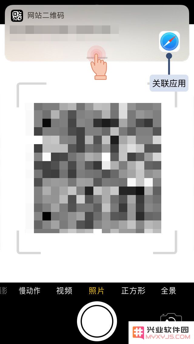 如何使用iPhone自带相机直接扫描二维码的步骤详解及小技巧