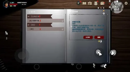 最新攻略：1 紧急｜新手必看 攻略｜v0425｜攻略