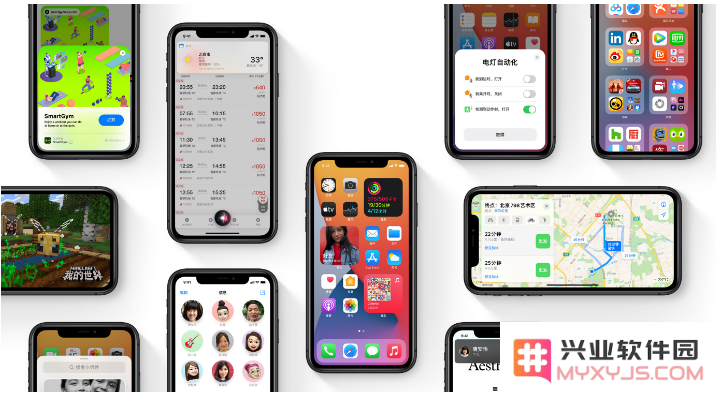 iOS / iPadOS 14更新内容汇总