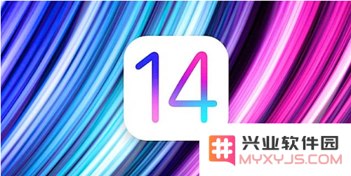 是否值得升级到iOS 14.2 Beta版？关于iOS 14.2 Beta版升级的全面建议与分析