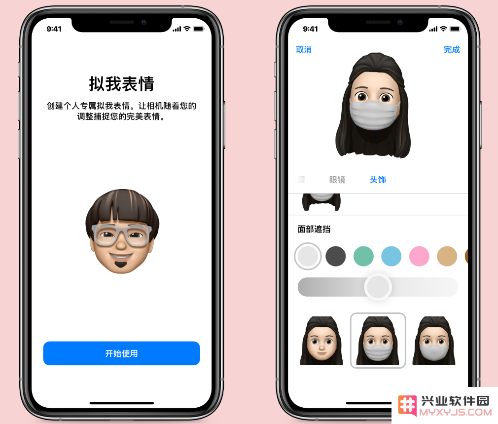 iOS / iPadOS 14更新内容汇总