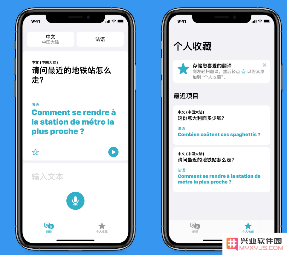 iOS / iPadOS 14更新内容汇总