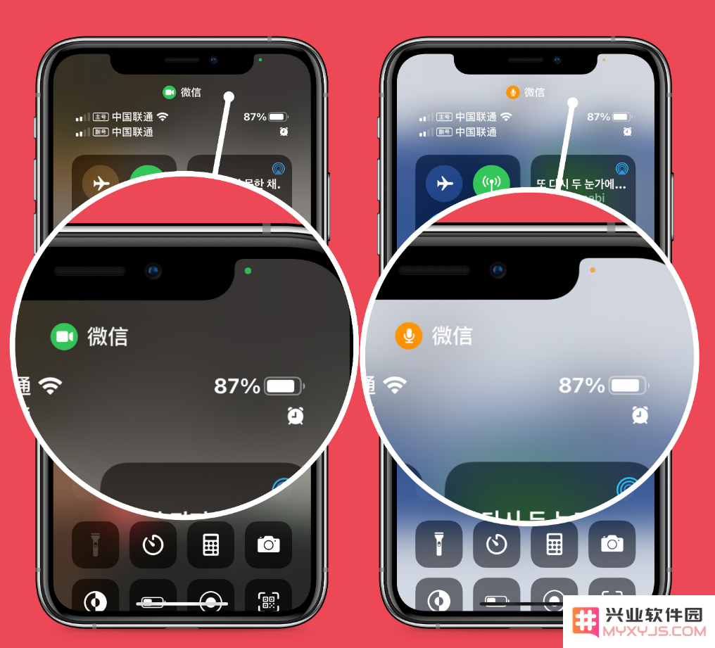 iOS / iPadOS 14更新内容汇总