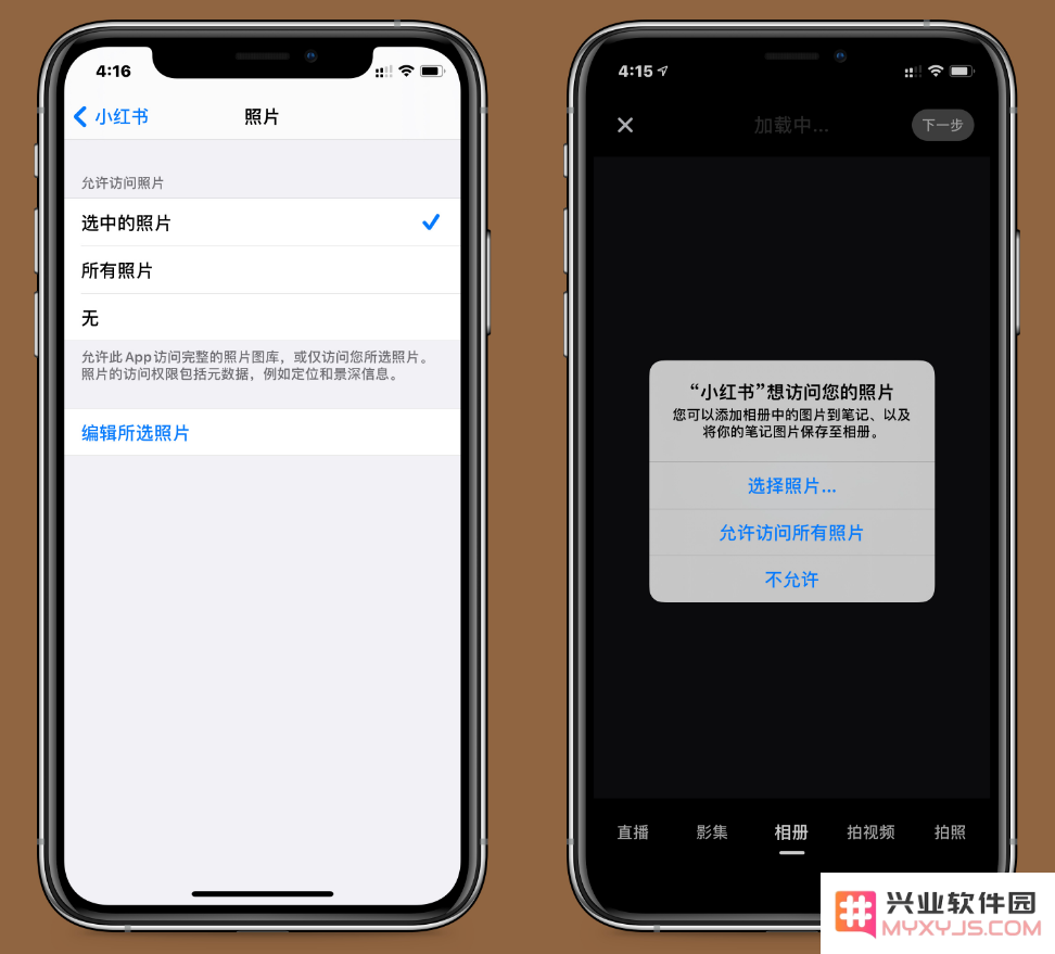 iOS / iPadOS 14更新内容汇总
