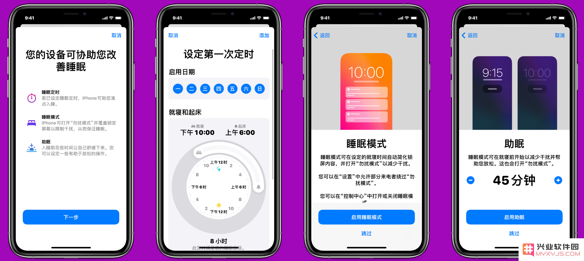 iOS / iPadOS 14更新内容汇总