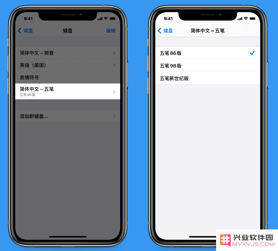 iOS / iPadOS 14更新内容汇总
