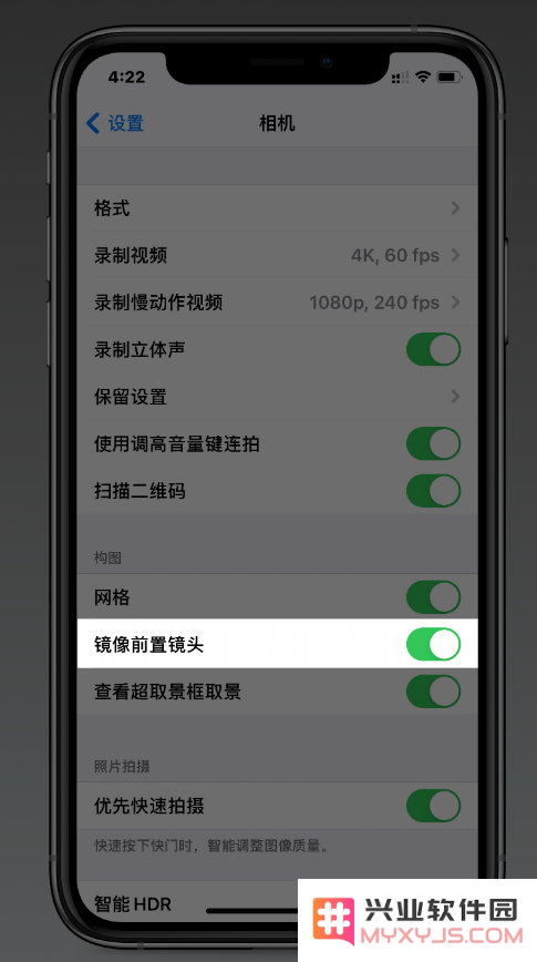 iOS / iPadOS 14更新内容汇总