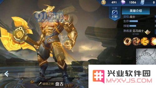 在王者荣耀中如何获取盘古皮肤碎片的兑换渠道及无法兑换的原因解析