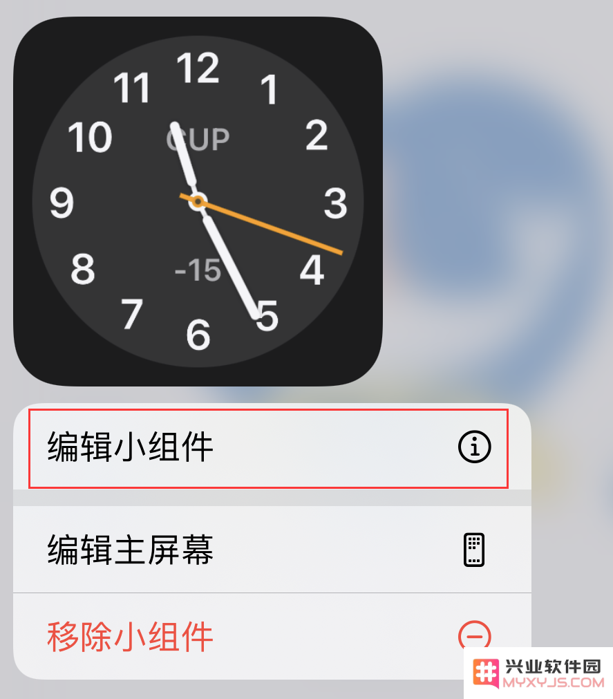 如何解决 iOS 14 时钟小组件显示时间不准确的问题，确保时间设置正确？
