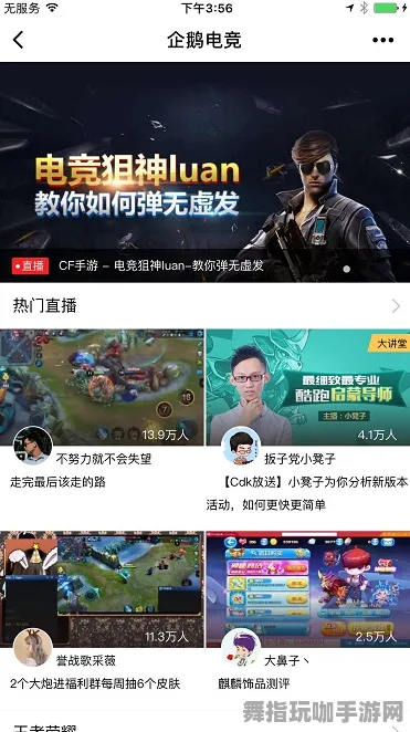 最新指南：微信小游戏攻略｜实时玩法技巧｜电竞赛事动态与策略解析