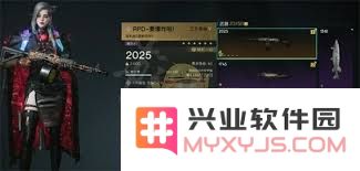 如何在七日世界中为即将到来的爆炸做好装备配置和角色搭配