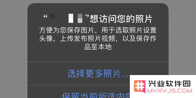iOS 14 在隐私保护上有哪些提升？