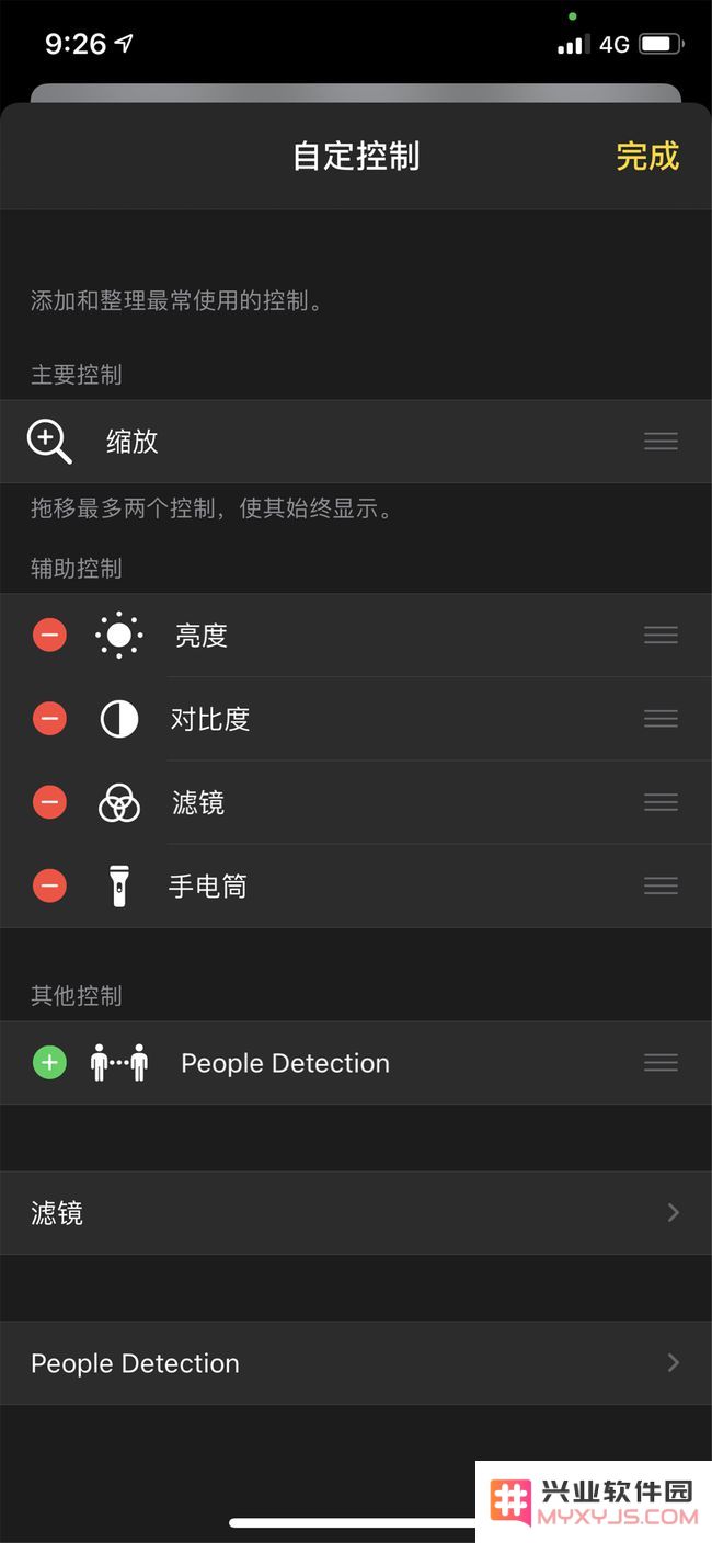 iOS 14.2 beta 2修复了哪些bug？附iOS 14.2 beta 2使用反馈