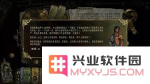 如何在苏丹游戏中更换存档文件以便于实现游戏进程的恢复与管理