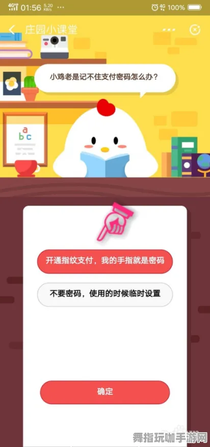 ·首曝｜教学 庄园小鸡道具兑换 紧急｜双倍掉落｜攻略