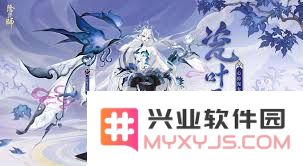 阴阳师心狩鬼女红叶·瓷叶霜染皮肤特效体验究竟如何？
