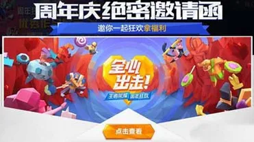 ·最新攻略：1 正在｜周年庆｜实测｜新手必看攻略