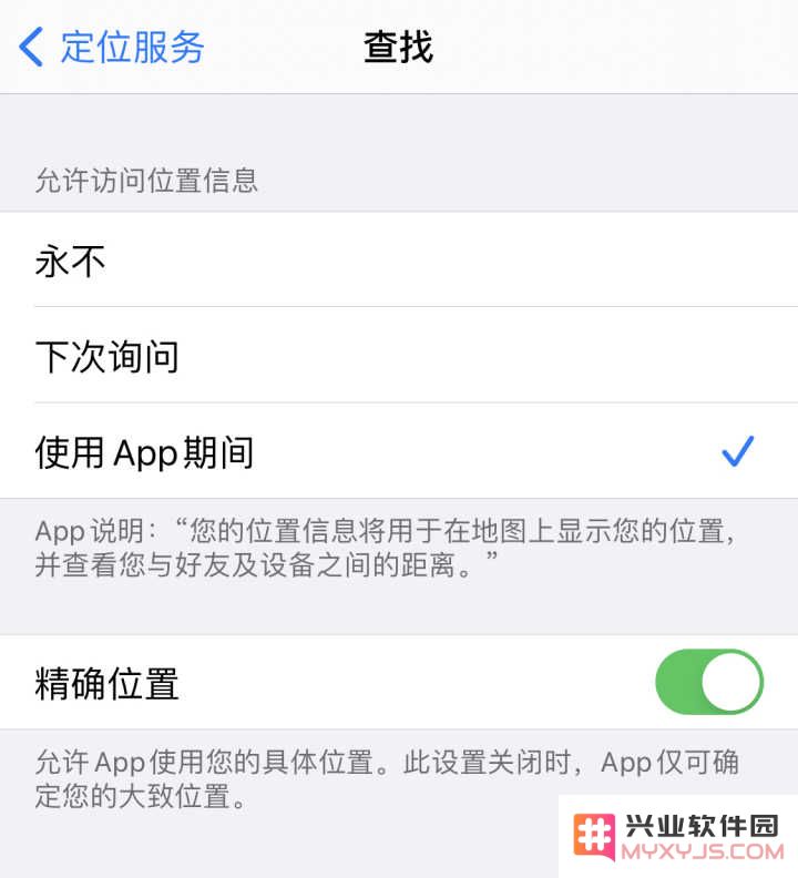 iOS 14 更新之后，用户不可不知的那些隐藏实用小技巧大全