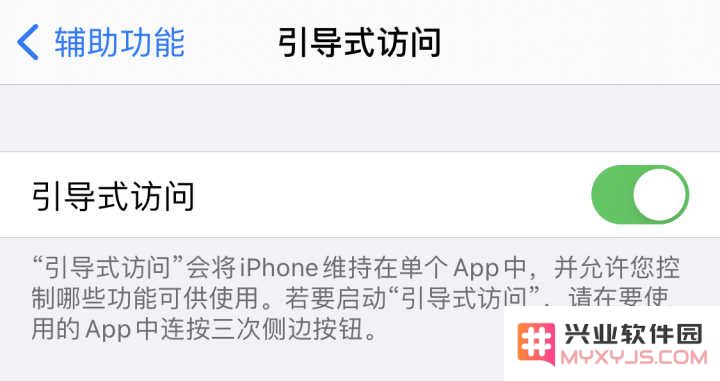 iOS 14 更新后，有哪些隐藏小技巧？