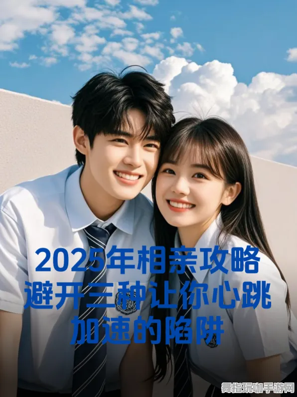 →实测｜套路 速攻｜2025年04月攻略