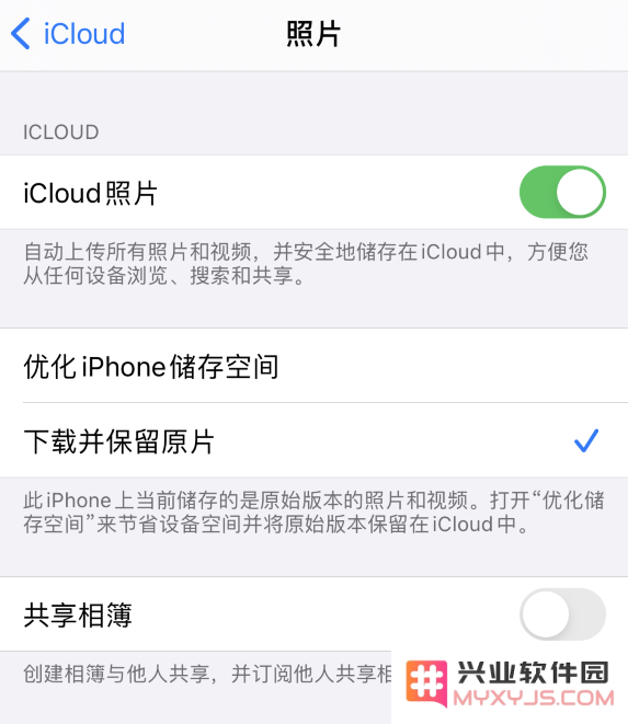 iPhone 使用技巧：及时关注手机储存容量