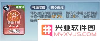 主宰世界凌霄技能机制的详细解析与最佳玩法心得分享