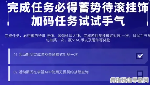 →最新｜指南 无畏契约赛事分析 突发｜登录福利｜攻略