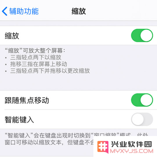 iPhone 屏幕显示异常问题汇总