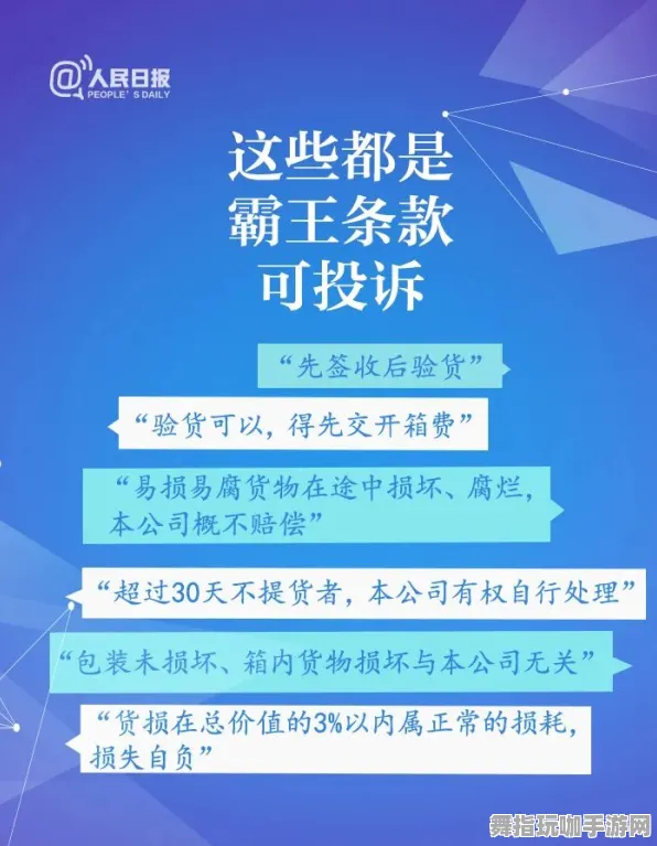 最新实测指南：紧急攻略带你获取双倍掉落机会与丰厚奖励
