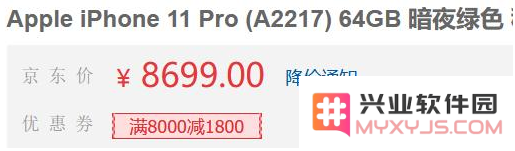 iPhone12发布以后iPhone11会降价吗？