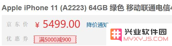 iPhone12发布以后iPhone11会降价吗？