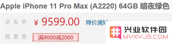 iPhone12发布以后iPhone11会降价吗？