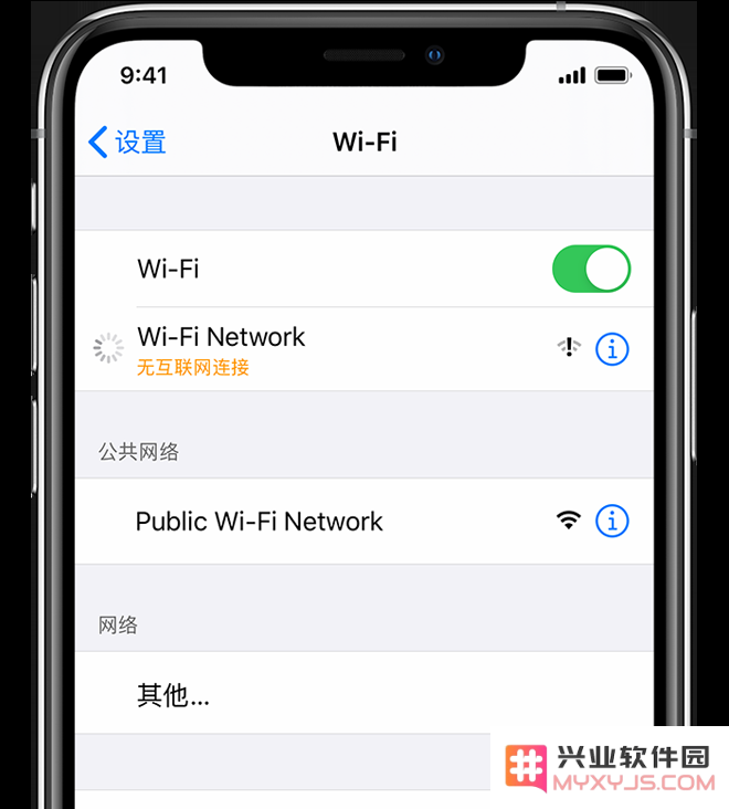 更新至 iOS 14 后遇到无法正常连接 Wi-Fi 网络的解决办法和技巧
