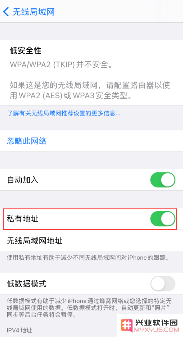 更新 iOS 14 后无法正常连接 Wi-Fi 网络的解决办法