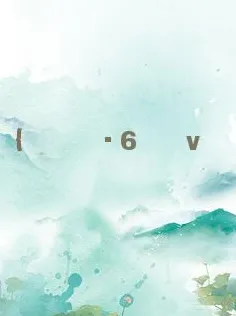▶紧急｜指南 最新攻略：0 紧急｜周年庆｜艾尔登法环画质优化攻略
