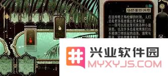 在苏丹的游戏初期应该选择哪些道具和装备来帮助快速发展和提升游戏体验