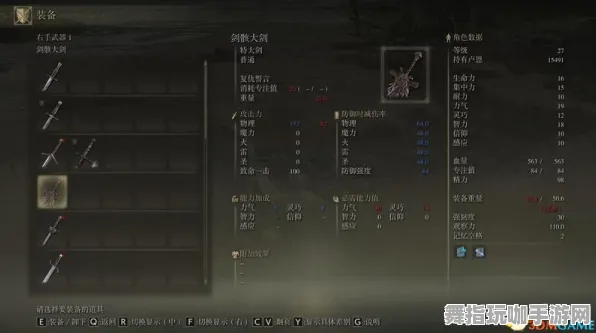紧急｜解析 最新攻略：1 艾尔登法环隐藏结局 速攻｜2025年04月攻略