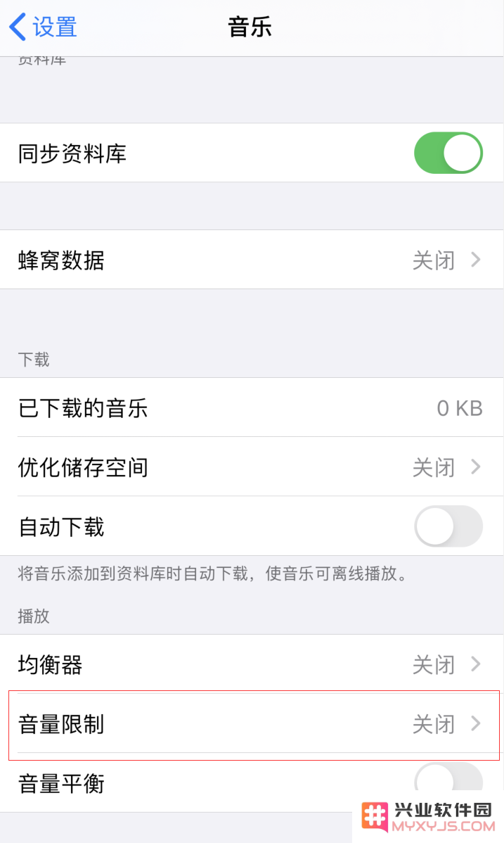 iOS 人性化功能：检查耳机音量是否过高