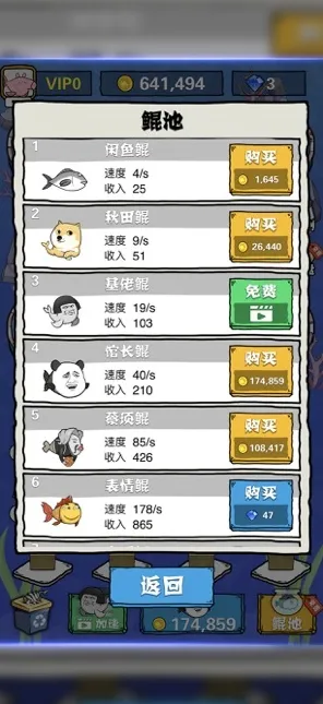 ·新手指南：1 微信小游戏｜详细攻略 快速上手｜v0425｜技巧分享