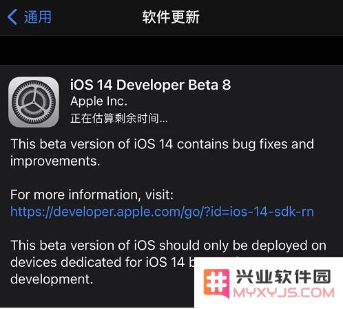 iOS 14 beta8值得升级吗？iOS 14 beta8体验好不好？