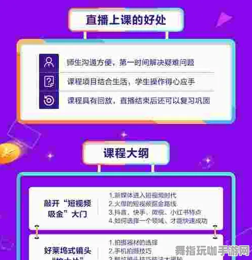‖最新攻略：1 抖音爆款｜教学 联动活动｜v0425｜攻略