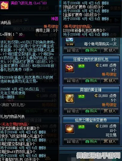 首曝｜教学 最新攻略：0 持续｜联动活动｜攻略