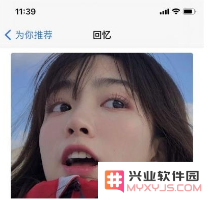 iOS14添加照片到桌面方法教程