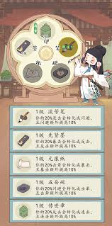 妙笔江山暴击流派的玩法技巧与策略解析，如何快速提升战力和胜率