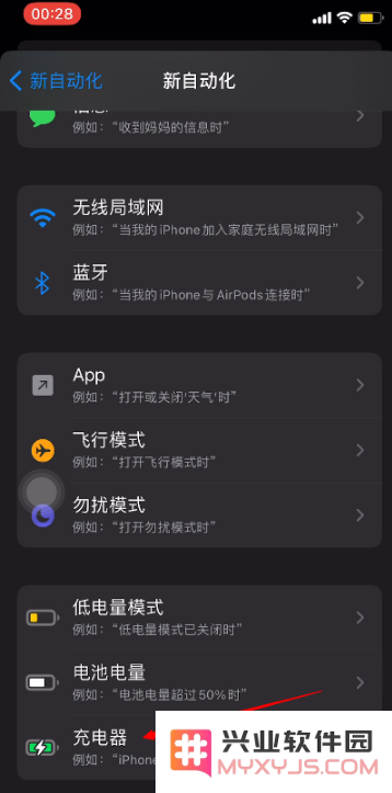 如何在iOS 14中高效利用快捷指令功能？步骤与技巧详解