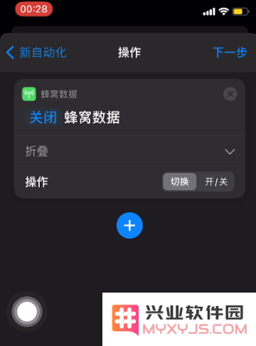  iOS 14的快捷指令怎么用？